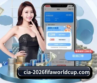 世界杯下注平台 APP
